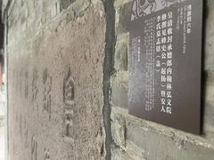 -天一阁博物院