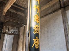 -南湖书院