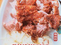 -普兰达德国餐厅·德式脆皮烤猪肘·自酿啤酒(观唐店)