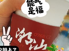 -茶月山·潮汕茶店(天河北店)