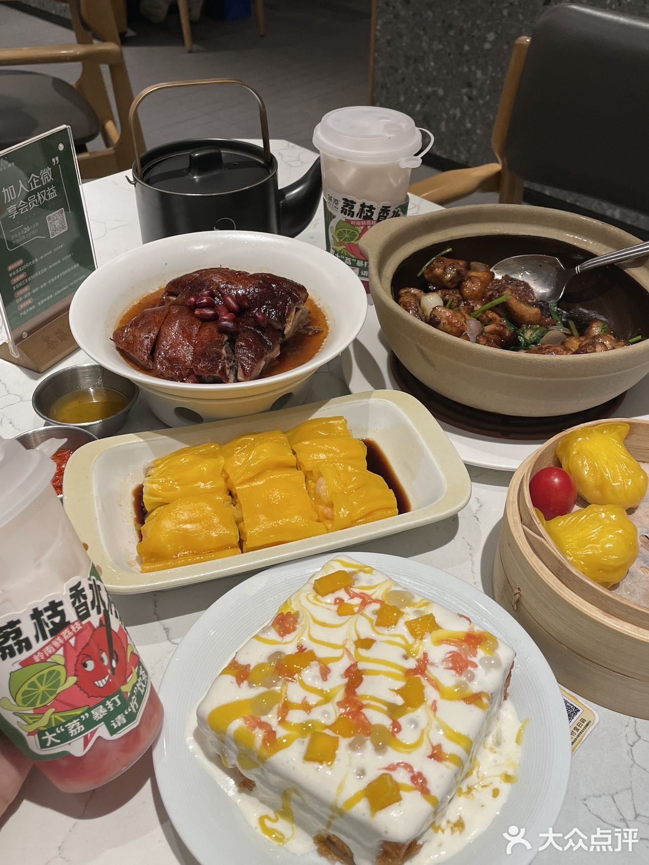 这个茶餐厅🦐都给我去吃！