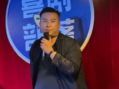 -喜剧部落脱口秀(三里屯店)