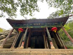 -苍岩山风景名胜区