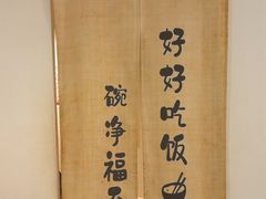 -沏点Trattoria意大利餐厅(新街口店)