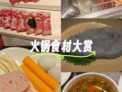 -海底捞火锅(奥山世纪城店)