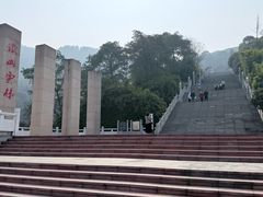 -铁山坪森林公园