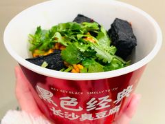 -黄兴南路步行商业街