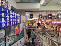 -CoCo都可(久隆店)