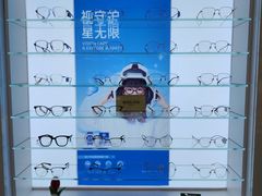 -利明眼镜(顺河路店)