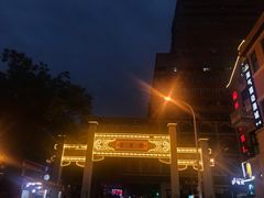 -吉庆街美食广场