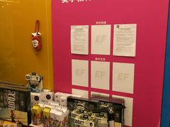 -英孚教育青少儿(银盆岭万达广场店)
