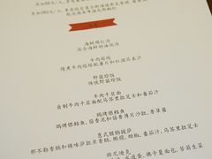 -Tivano意大利餐厅(成都居舍酒店)
