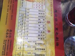 -德云社(三里屯店)