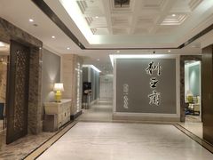 -狮王府淮扬菜(新街口友谊店)