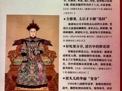 -御茶膳房皇家糕点博物馆(北京首店)