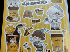 -麦当劳(嘉定店)