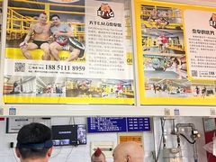 -汪家馄饨(集庆路店)