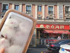 -必点海鲜·海肠捞饭·鲅鱼水饺(滨江道店)