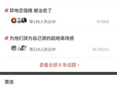 -万达影城(锦华万达广场IMAX店)