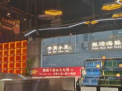 -亿牌牌东北烧烤(博物馆旗舰店)