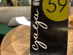 -gaga(深圳南山益田假日广场店)