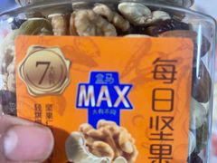 -盒马X会员店(上海森兰商都店)