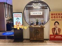 -经禅和·中医推拿(百家湖店)