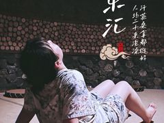 -极乐汇汗蒸会馆(杭州店)