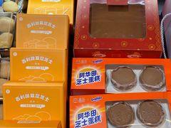 -盒马鲜生(财富领域店)