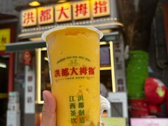 -洪都大拇指(洪都店)