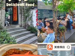 -又见炊烟私房菜(敬亭路店)