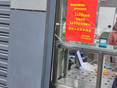 -袁大头包子(光华路店)