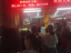 -大东北首席烤冷面(学府路店)