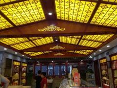 -德懋恭(西大街店)
