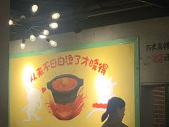 大堂-钢管厂五区小郡肝串串香(通锦桥店)