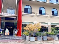 -悦百味·品质川菜(橄榄郡店)