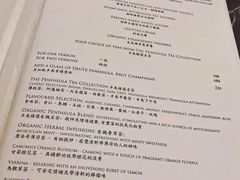菜单-大堂茶座