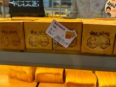 -红星前进面包牛奶公司(君太店)