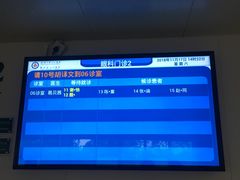 -武汉大学人民医院(主院区)