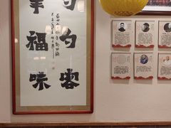 -蓝田九大碗民俗食府(蓝田店)