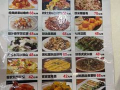 -雅盛品931海鲜酒家