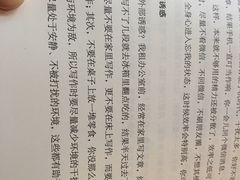 -VESH COFFEE(定西路店)