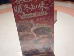 -话梅·客家小厨(东门店)