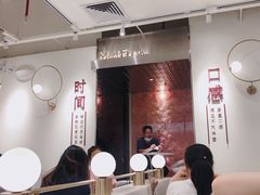 大堂-鲜芋仙(花都融创茂店)