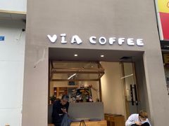 -via coffee(万象城店)