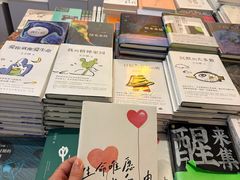 -先锋书店(五台山总店)