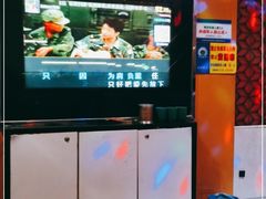 -迪迪派KTV(创业大厦店)