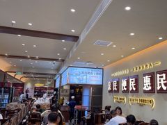 -紫光园(创始店)