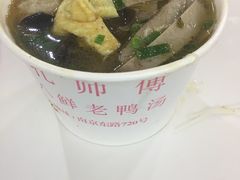 -孔师傅八仙老鸭粉丝汤(上海市第一食品商店南东店)