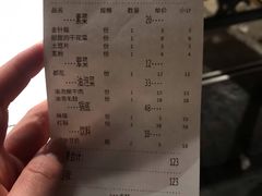账单-叁口煮老火锅(东升店)